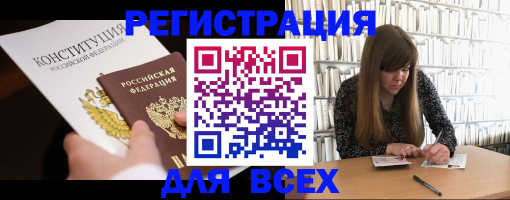 регистрация для дет. сада в Семикаракорске