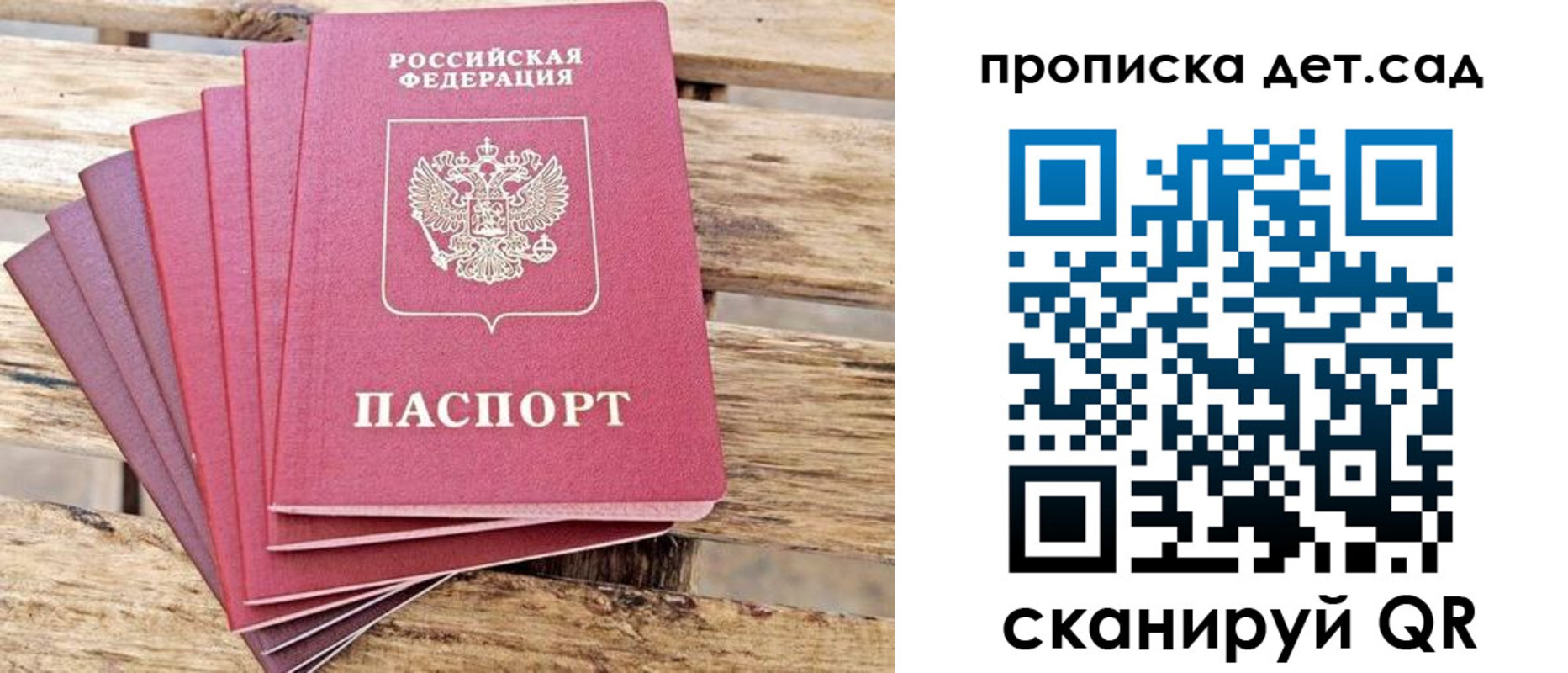 найти адрес прописки в Семикаракорске