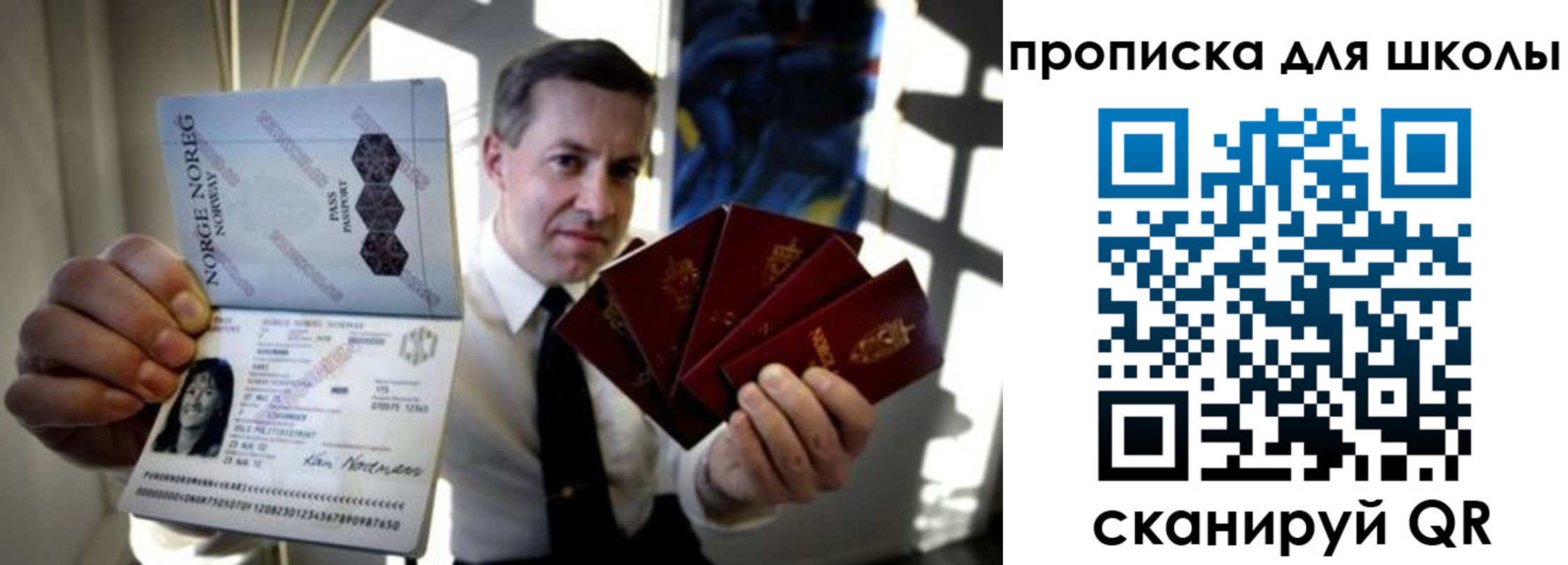 пропишу в квартире в Семикаракорске